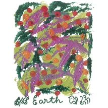 Sri Chinmoy - Jharna Kala festmény reprodukció - 45,9×60,9 cm - Earth - sorsnavishop.hu