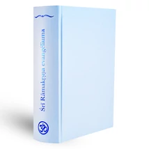 Sri Ramakrishna evangéliuma Sri Ramakrishna evangéliuma