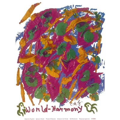 Sri Chinmoy - Jharna Kala festmény reprodukció - 45,9×60,9 cm - World-harmony - sorsnavishop.hu